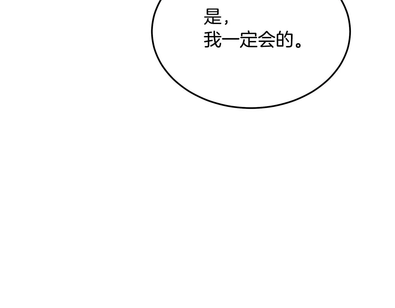 第64话 第164页