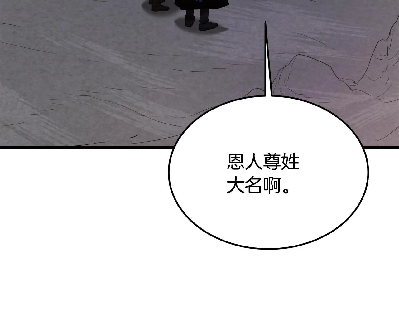 第64话 第167页