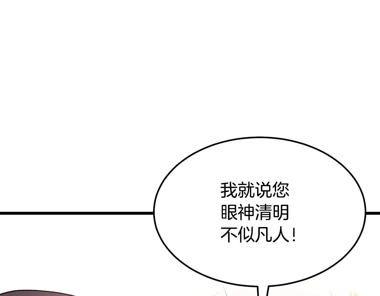 第64话 第175页