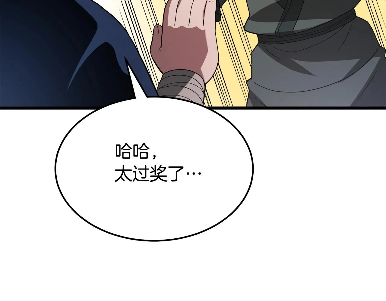 第64话 第177页