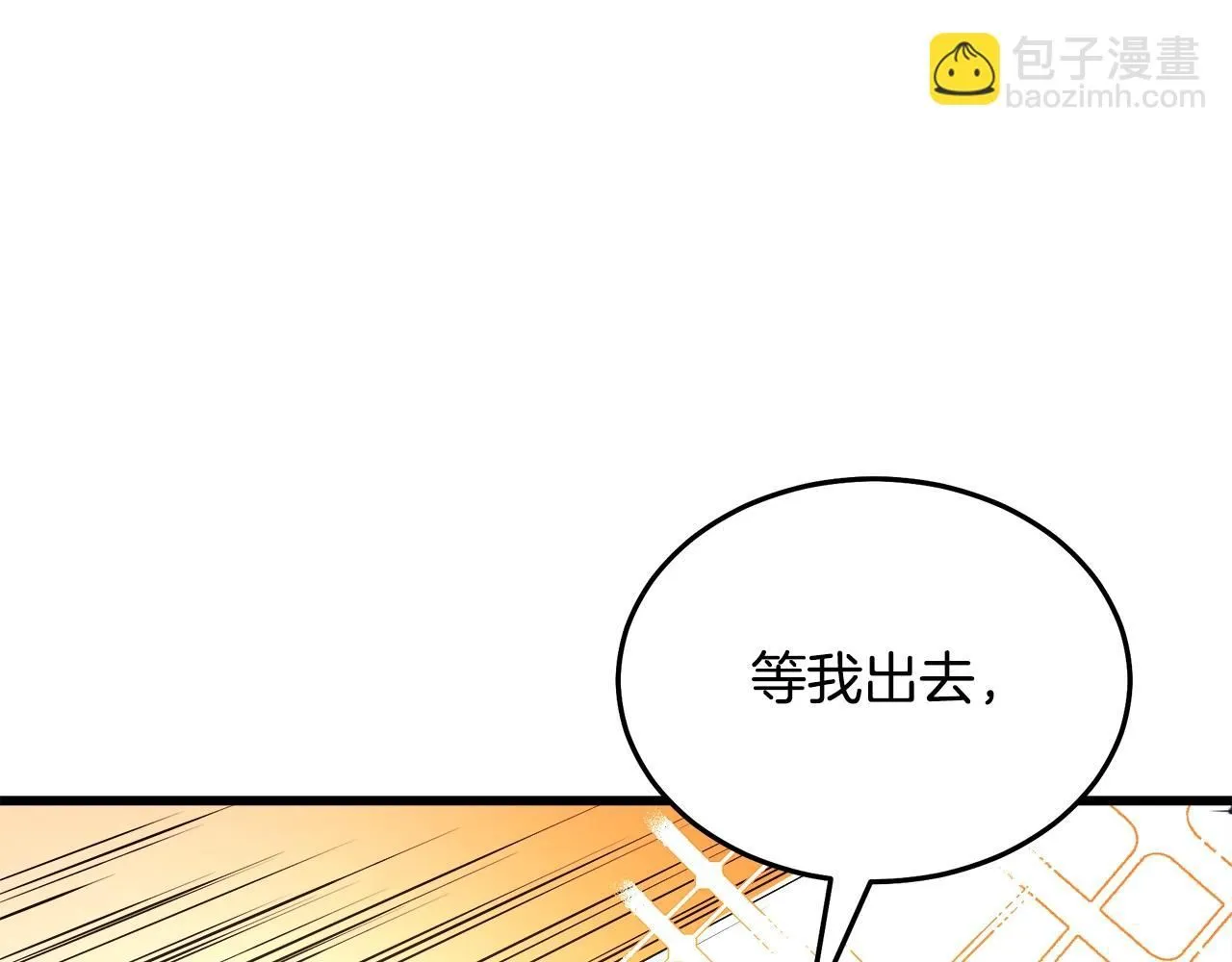 第64话 第178页