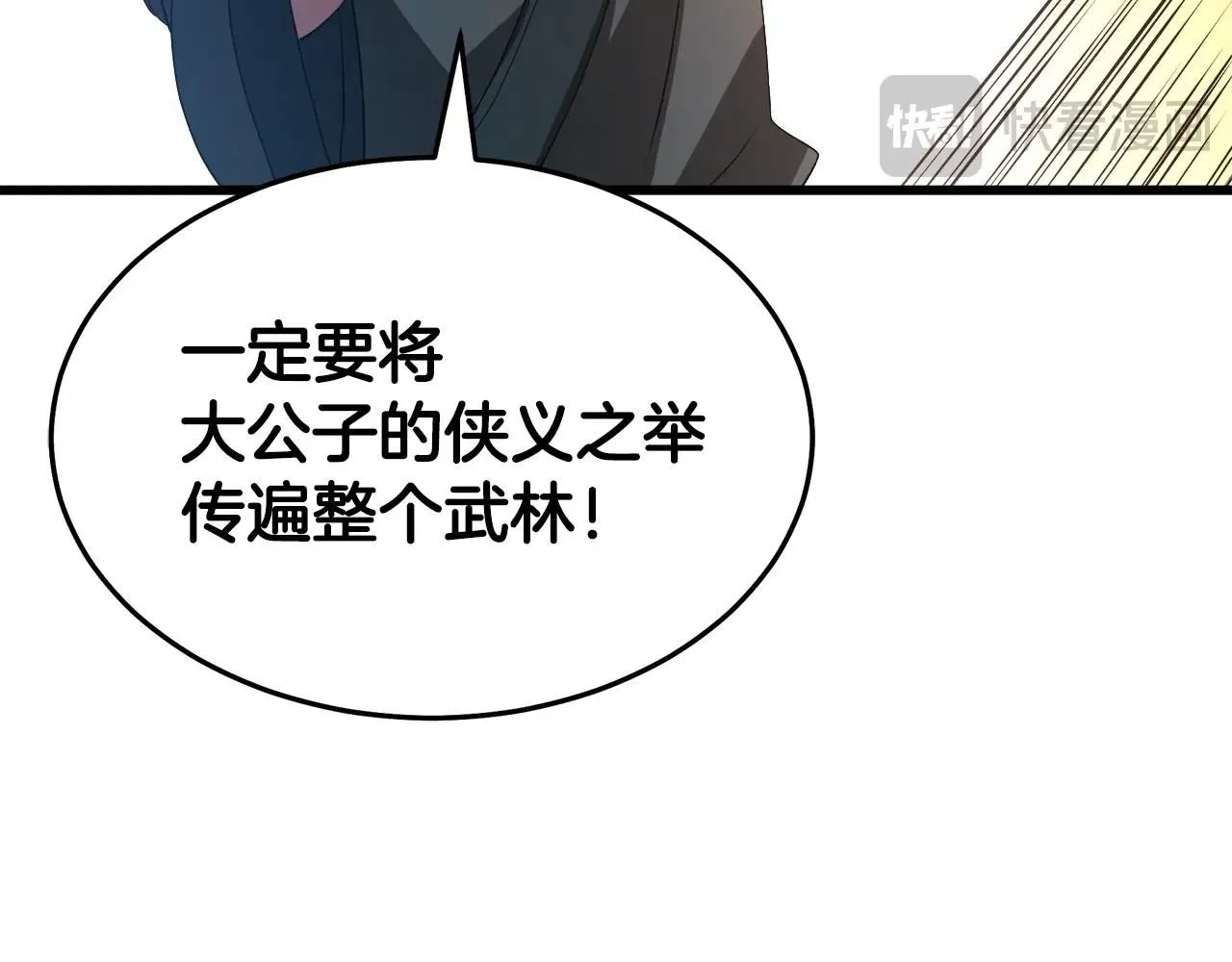 第64话 第180页