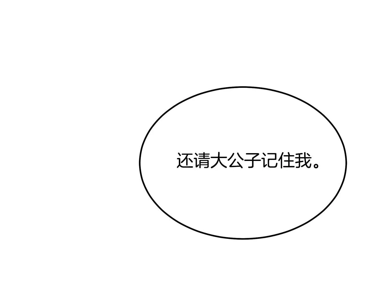 第64话 第182页