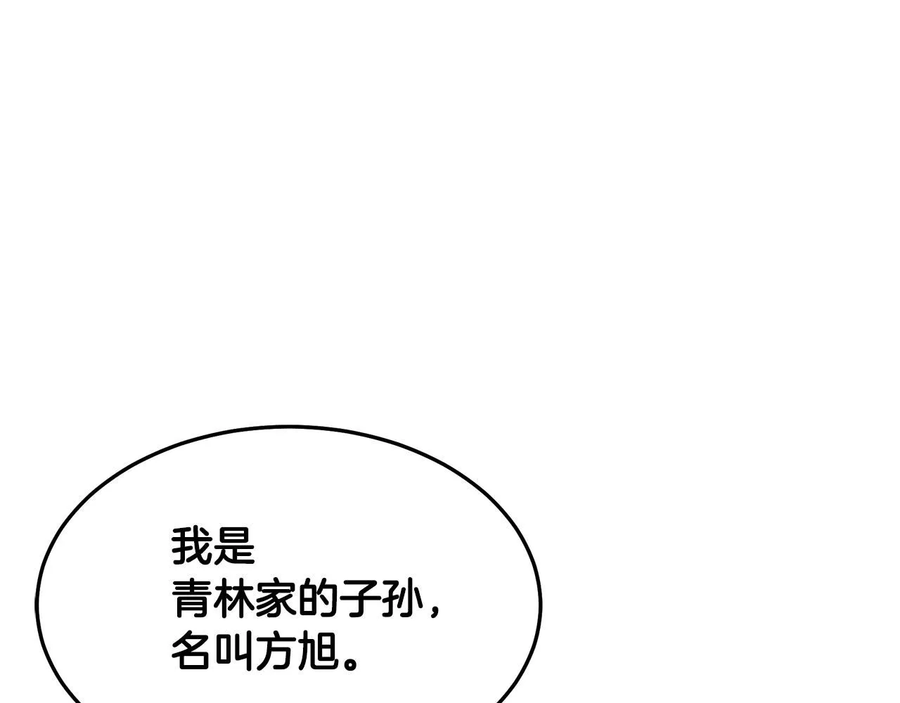 第64话 第183页