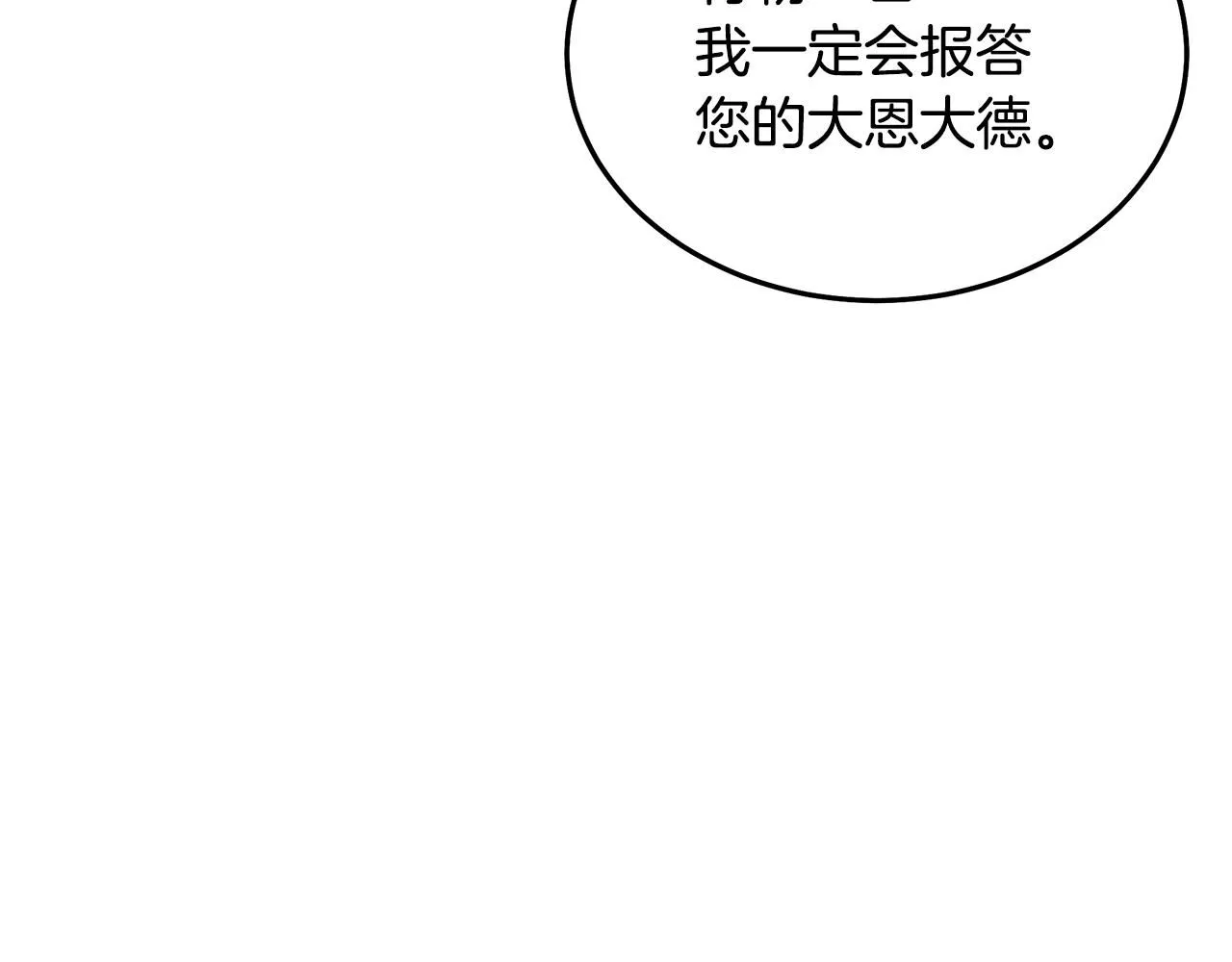 第64话 第186页