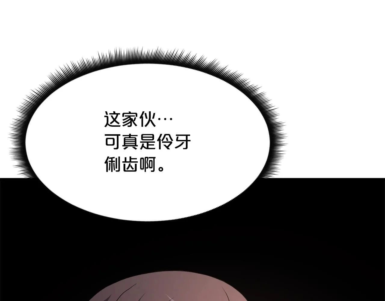 第64话 第187页