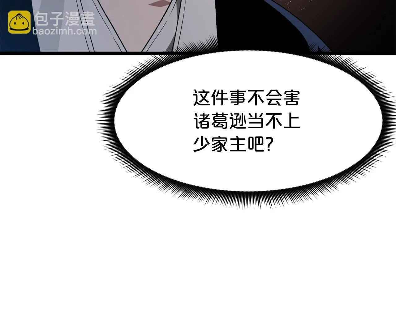 第64话 第189页