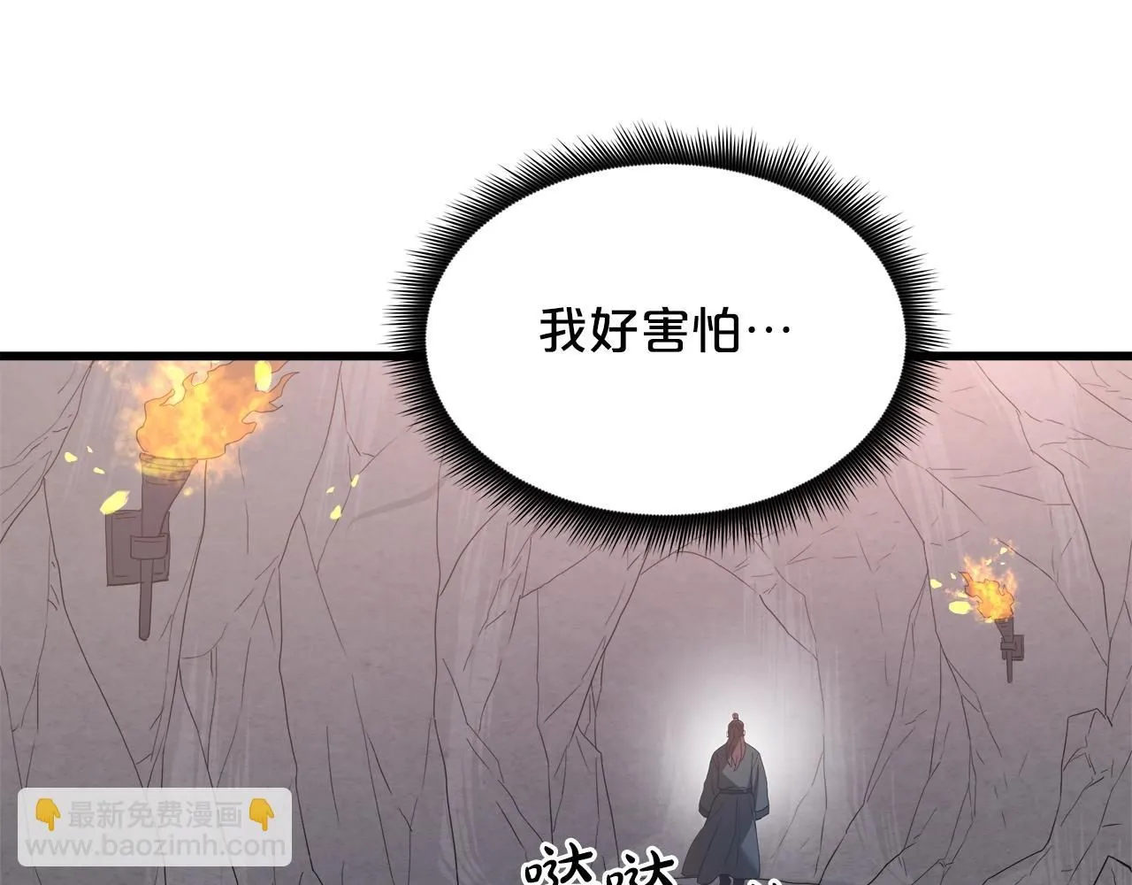 第64话 第191页