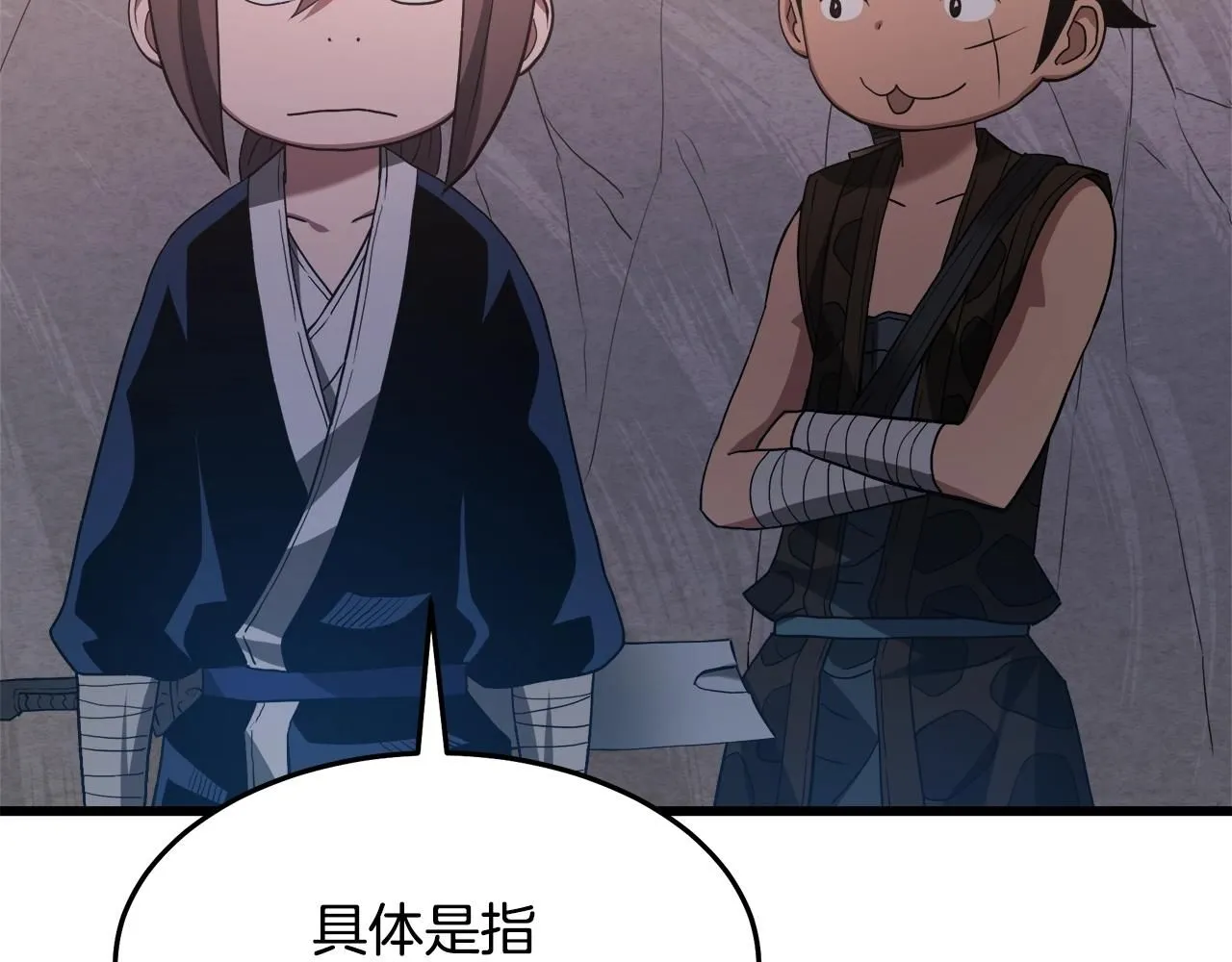 第64话 第195页