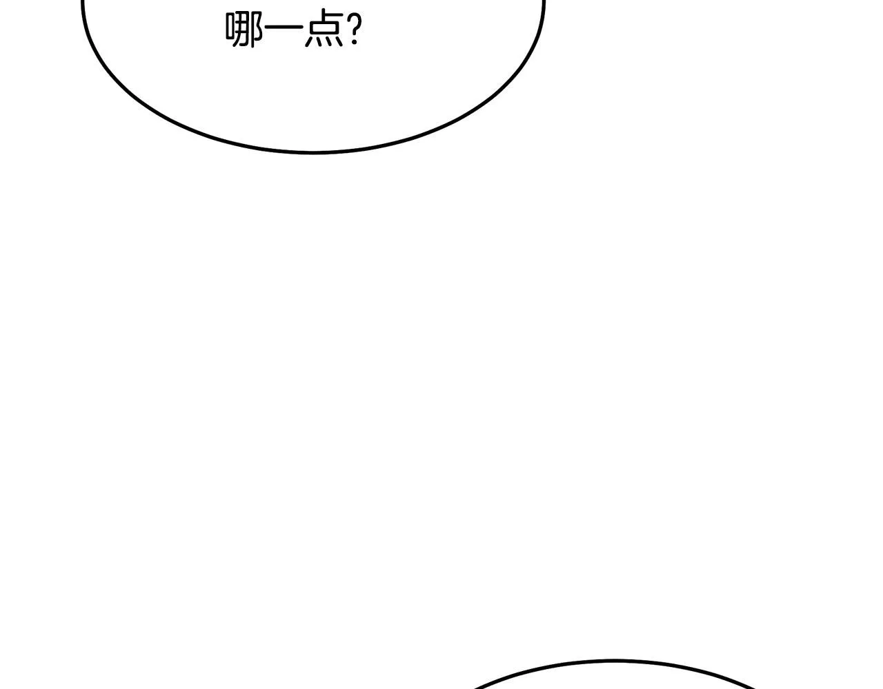 第64话 第196页