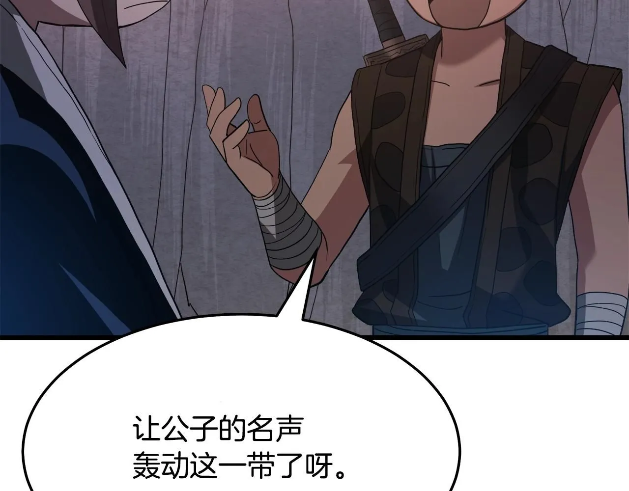 第64话 第198页