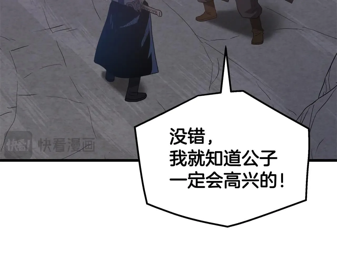 第64话 第204页