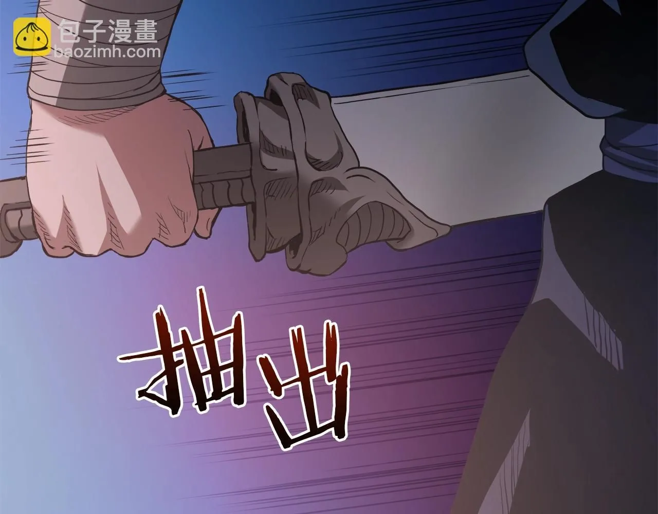 第64话 第207页