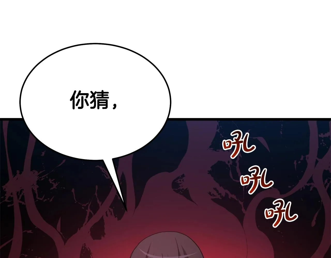 第64话 第212页