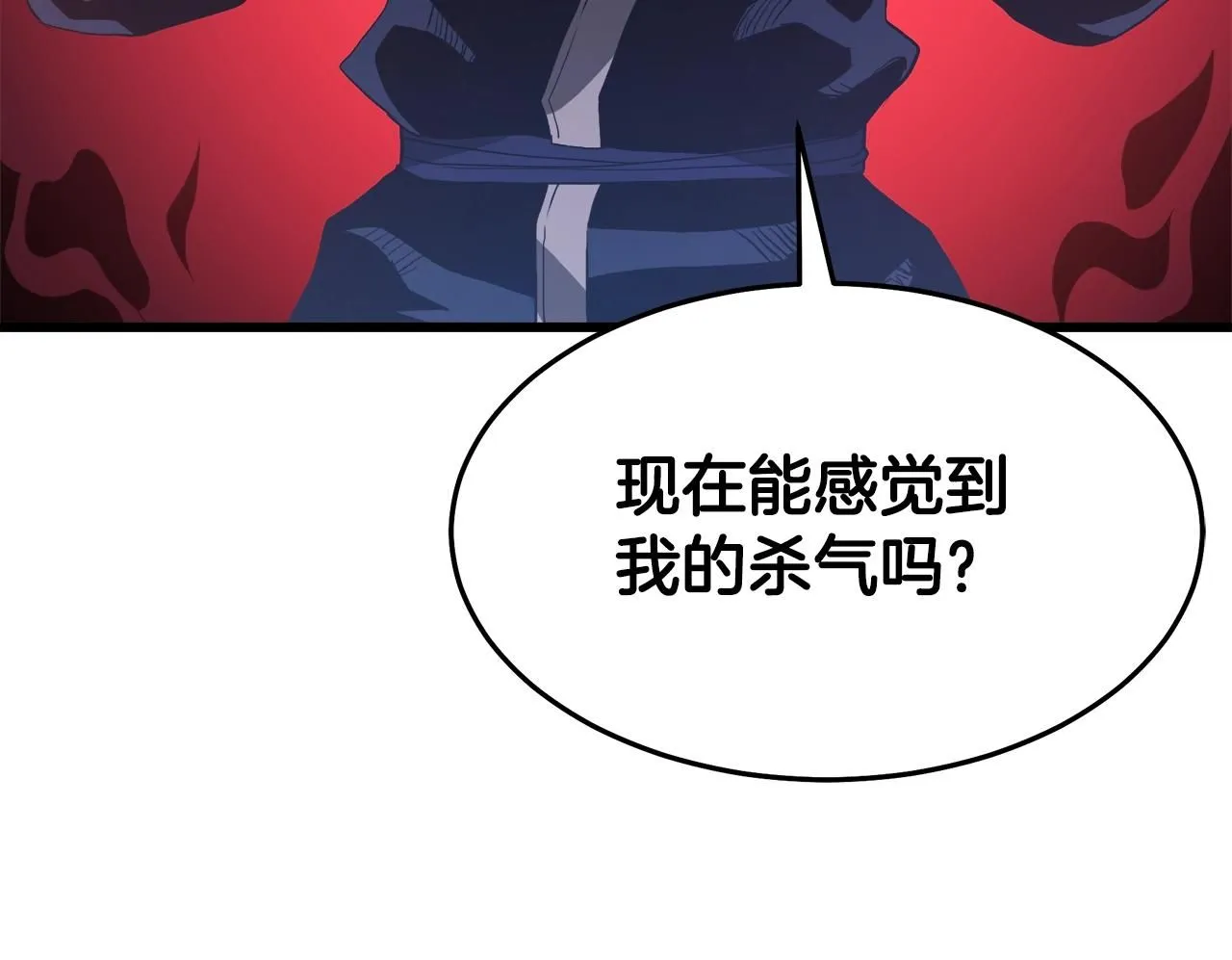 第64话 第214页