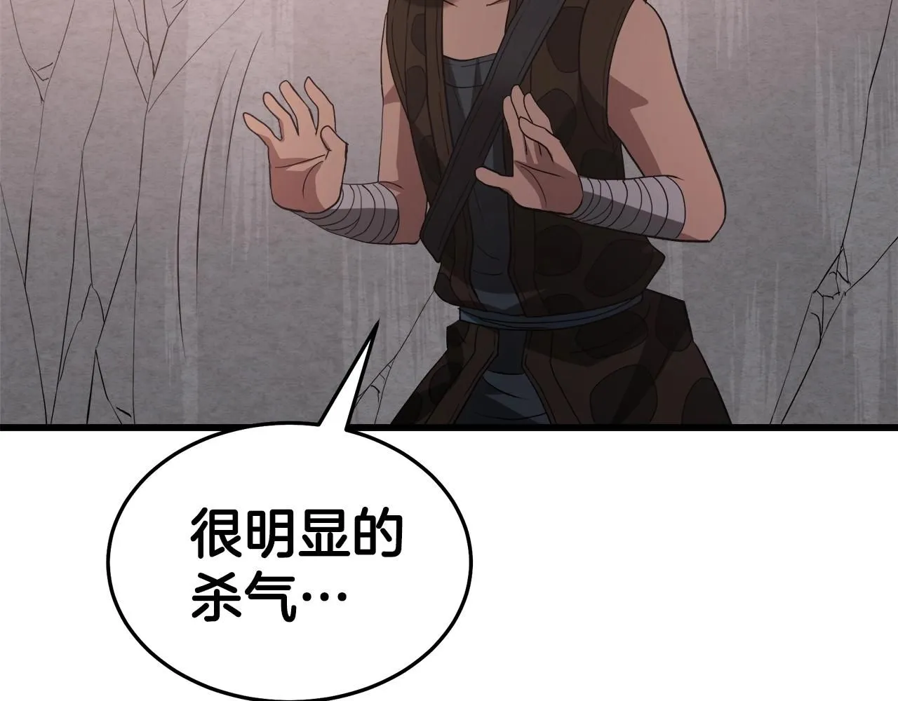 第64话 第216页