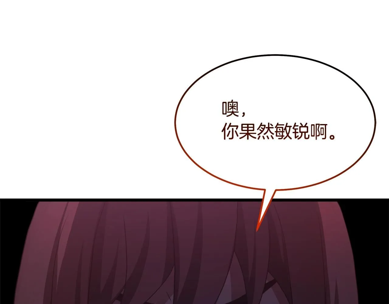 第64话 第218页