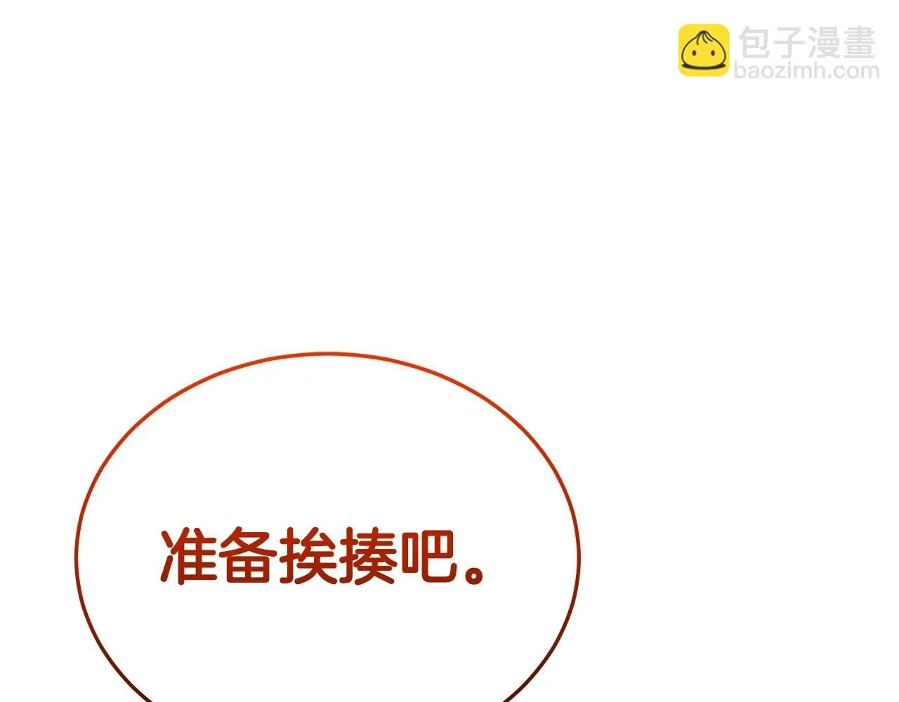 第64话 第220页