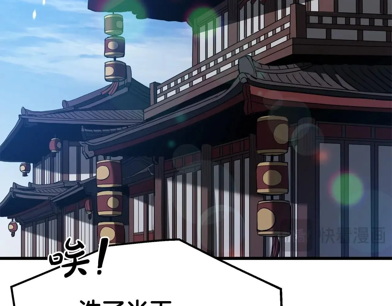 第65话 第6页