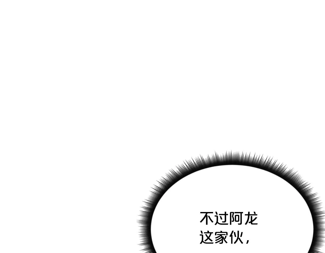 第65话 第13页