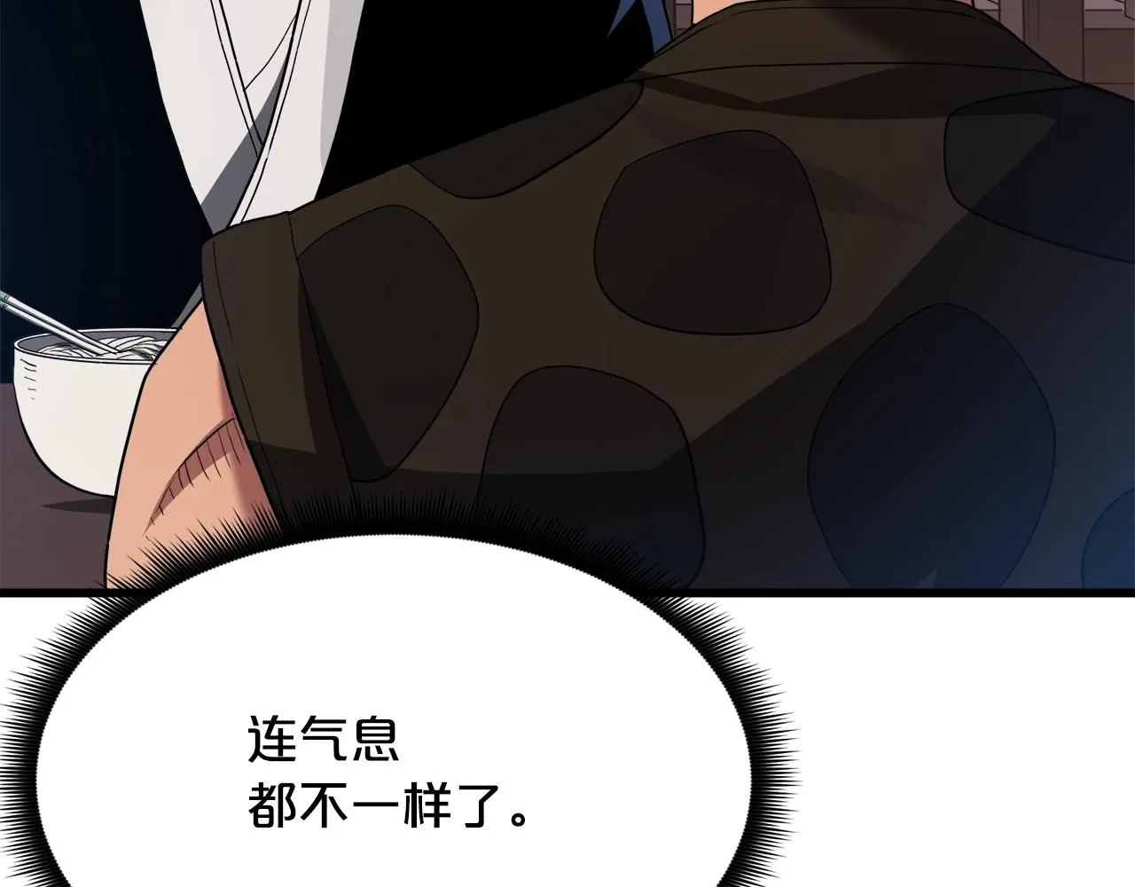第65话 第15页