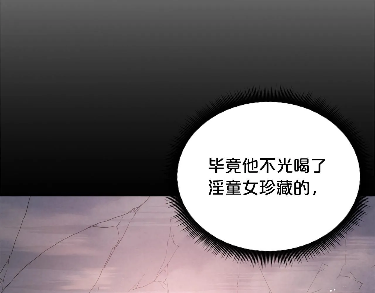 第65话 第17页