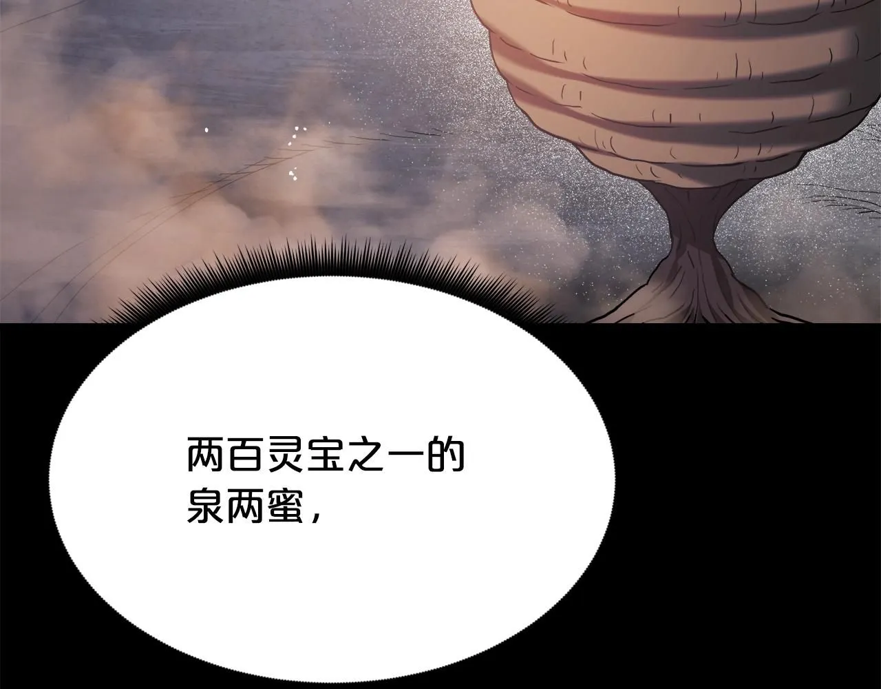 第65话 第19页