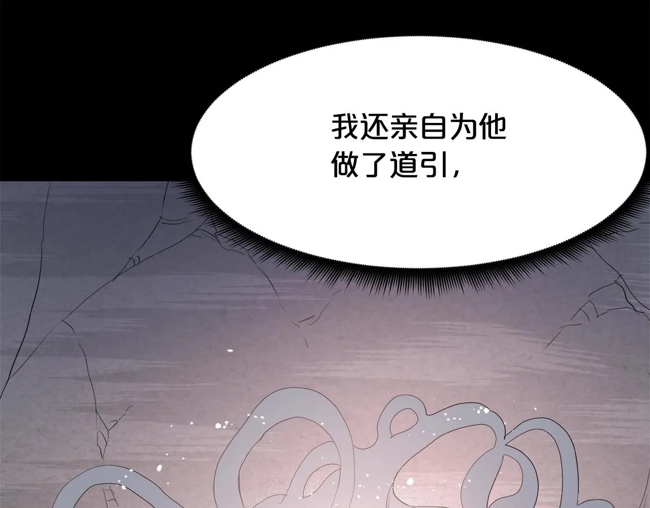 第65话 第21页