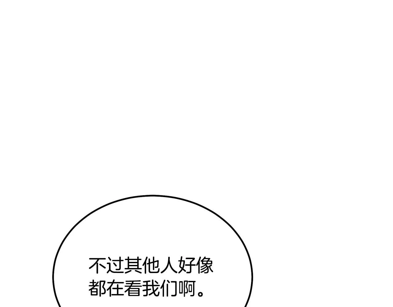 第65话 第25页