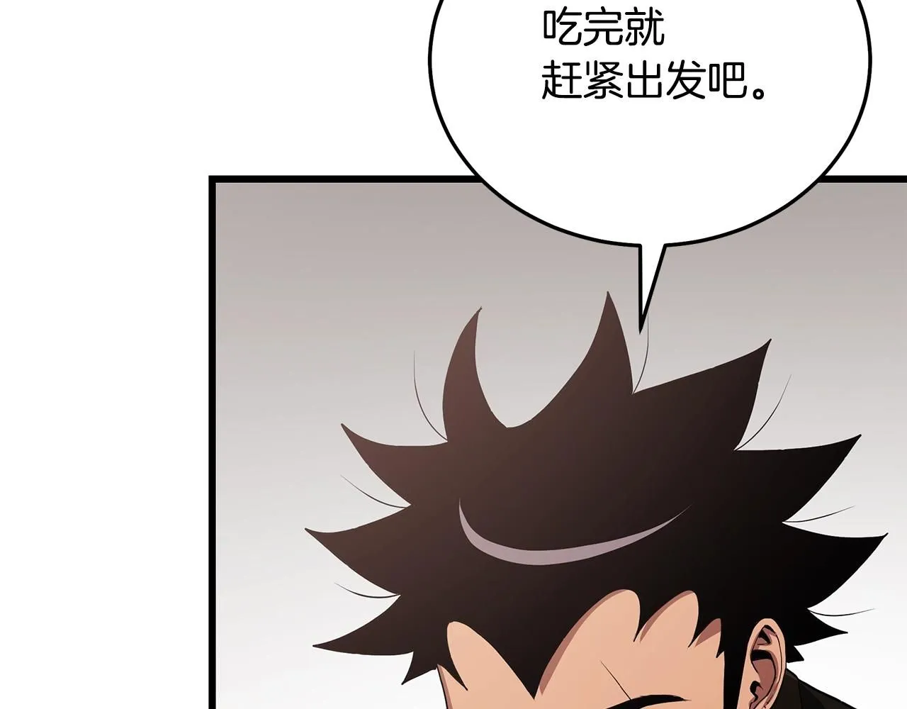 第65话 第29页