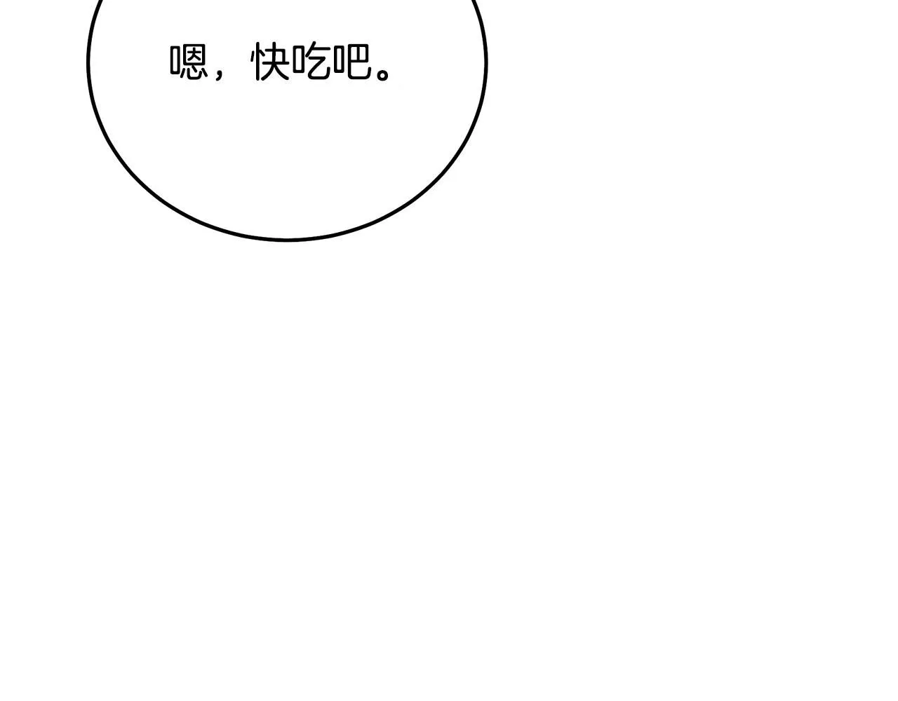 第65话 第31页