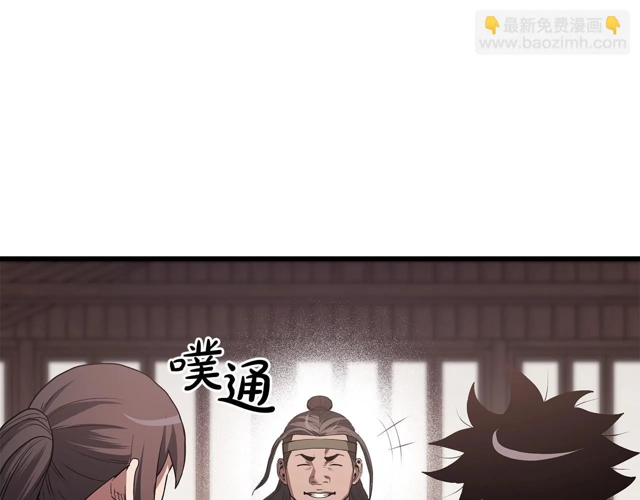 第65话 第35页