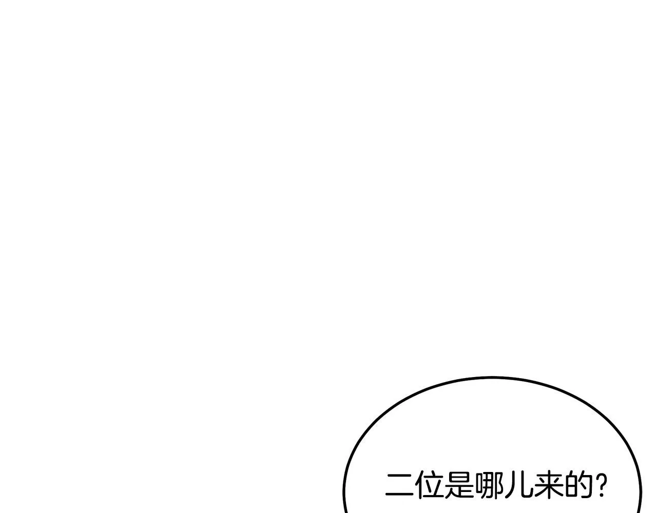 第65话 第40页