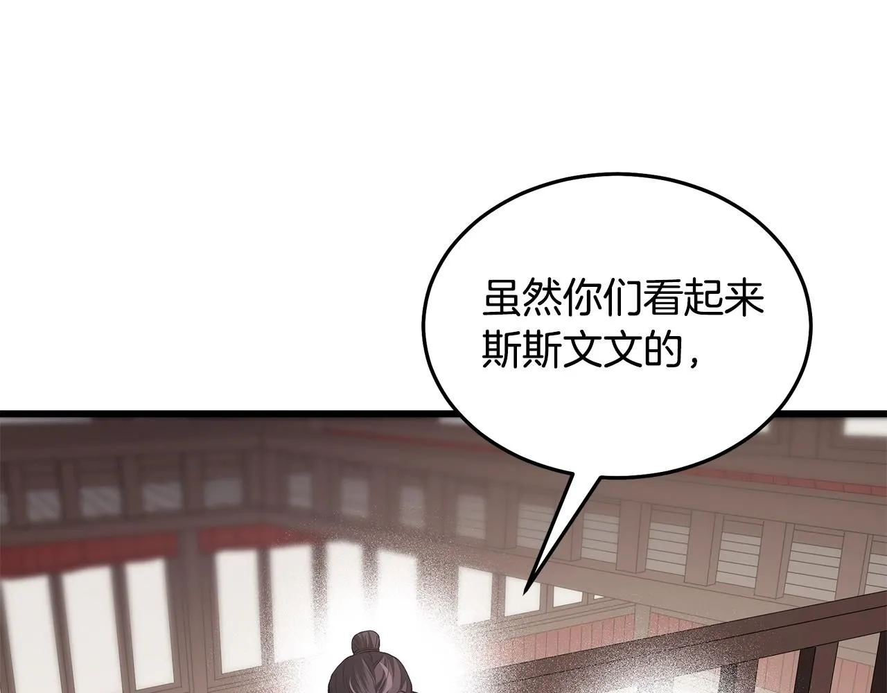 第65话 第44页