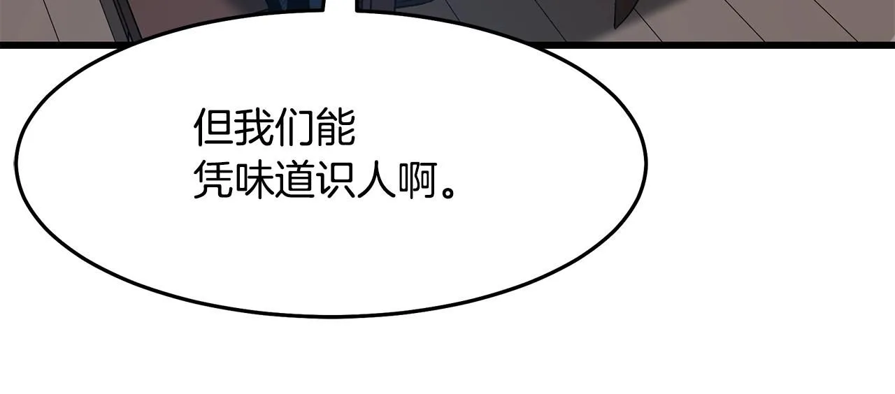 第65话 第46页