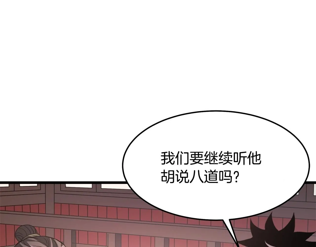 第65话 第47页