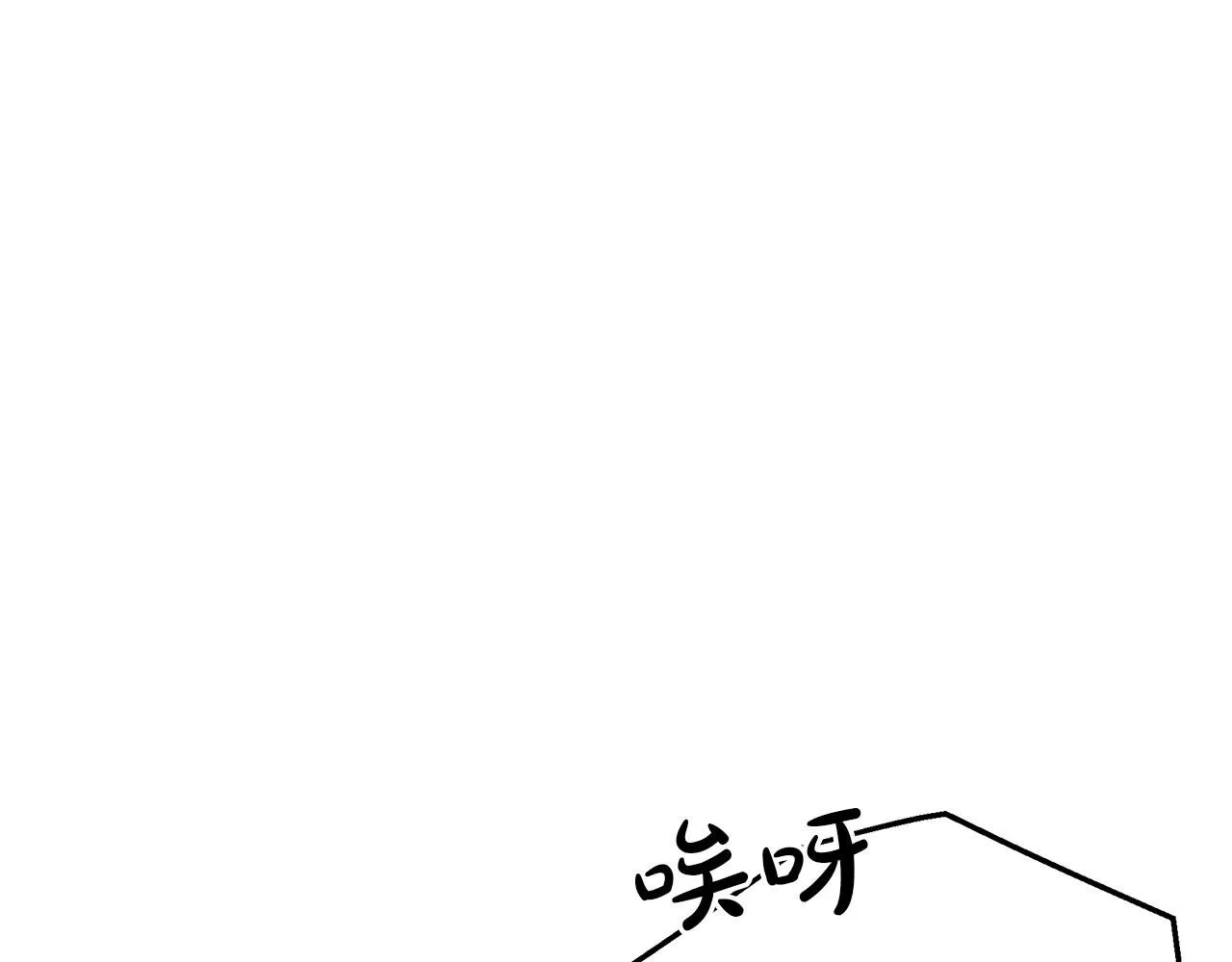 第65话 第50页