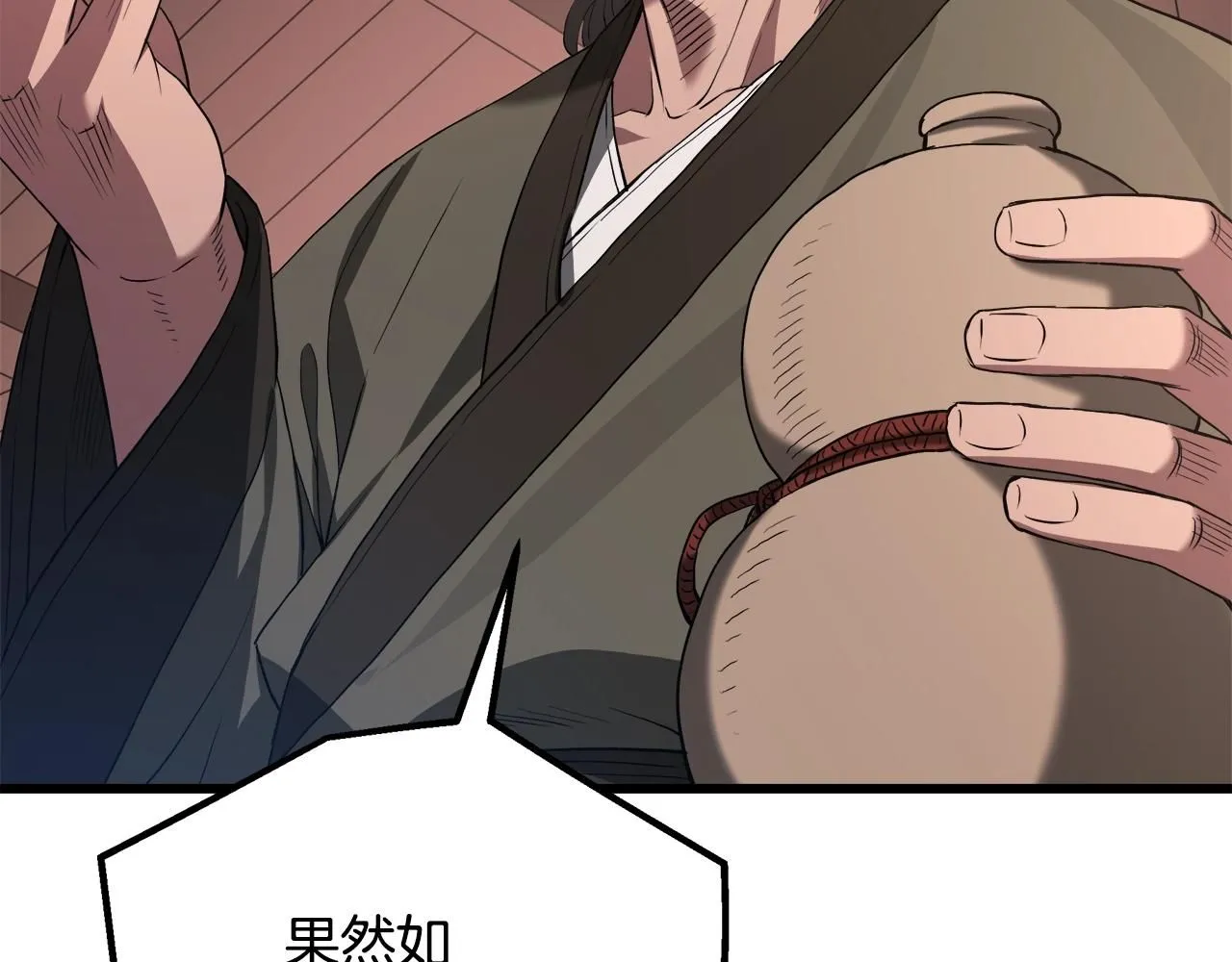 第65话 第52页