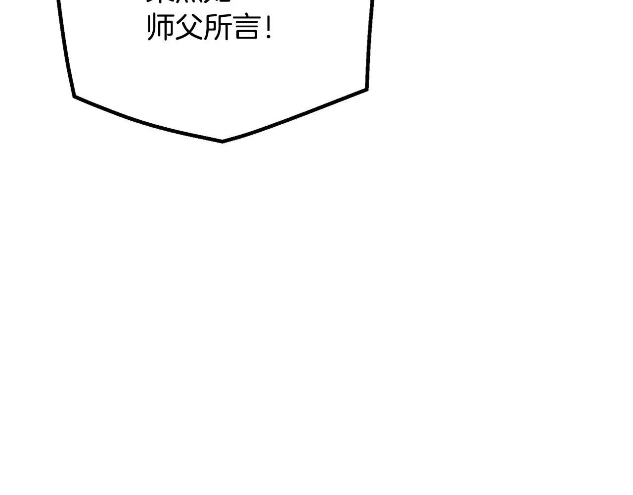 第65话 第53页