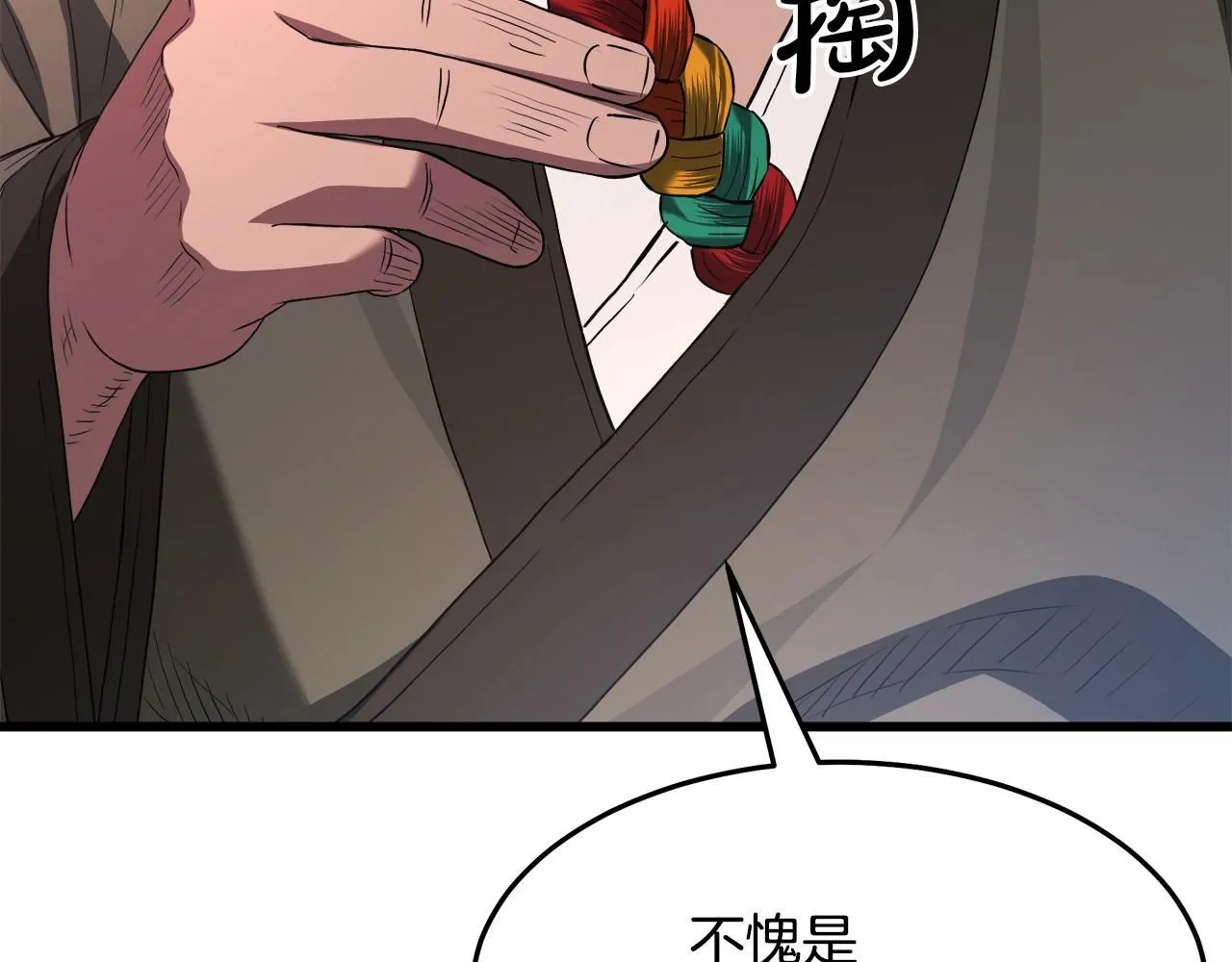 第65话 第55页