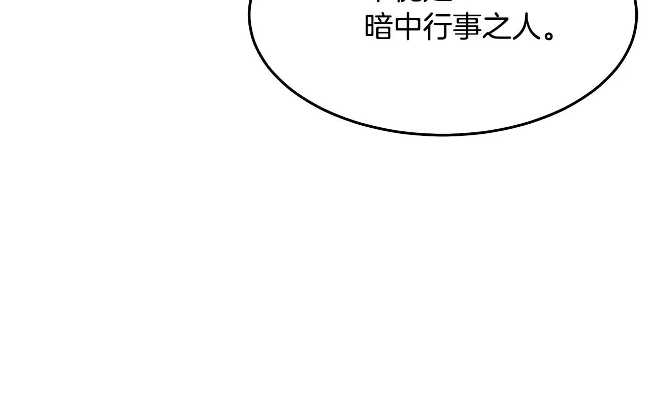 第65话 第56页
