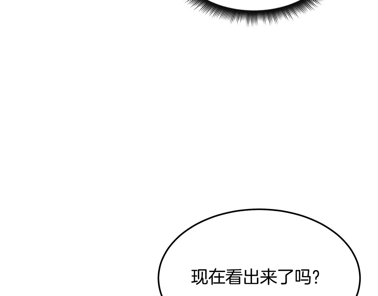 第65话 第59页