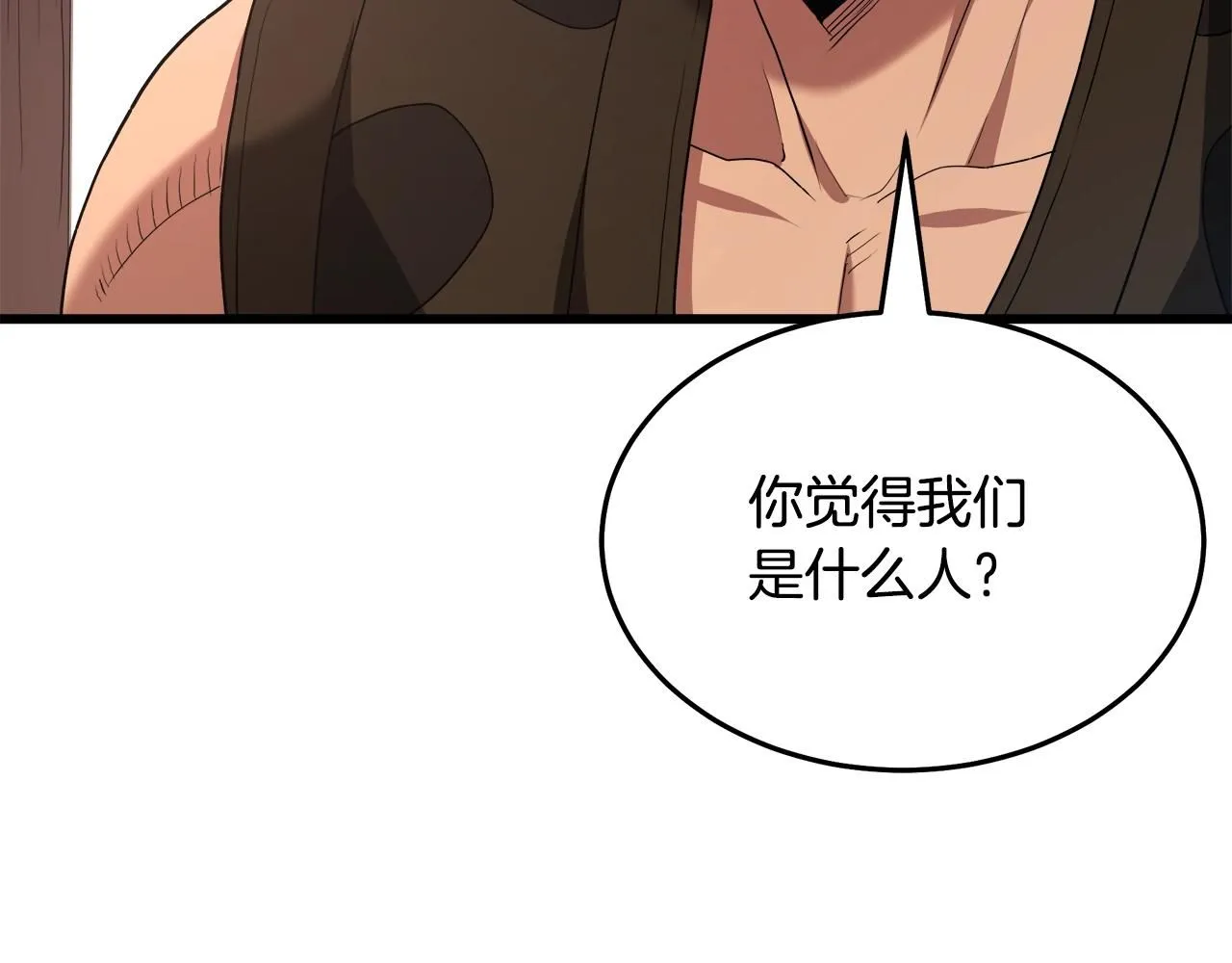 第65话 第64页