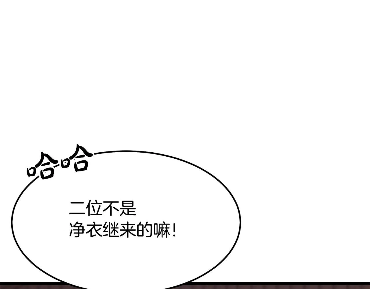 第65话 第65页
