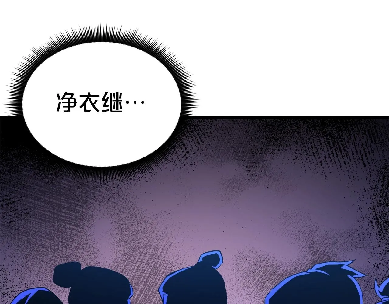 第65话 第69页
