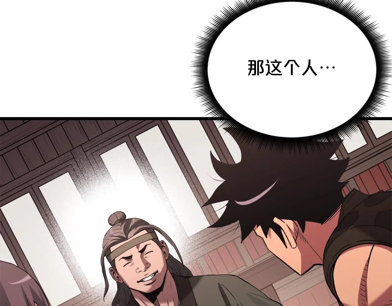 第65话 第85页