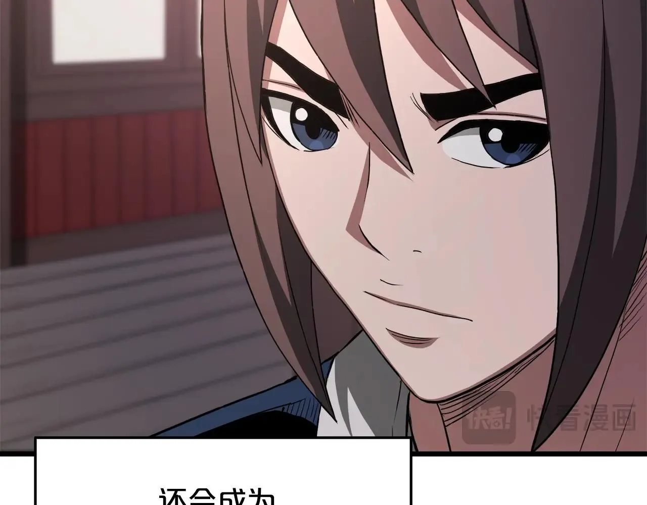 第65话 第89页