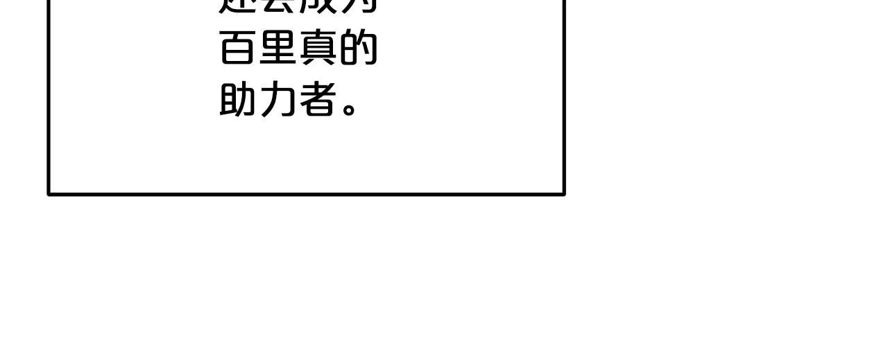 第65话 第90页