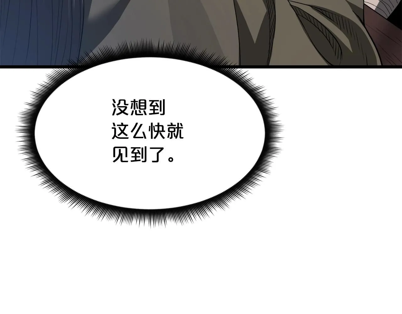 第65话 第93页