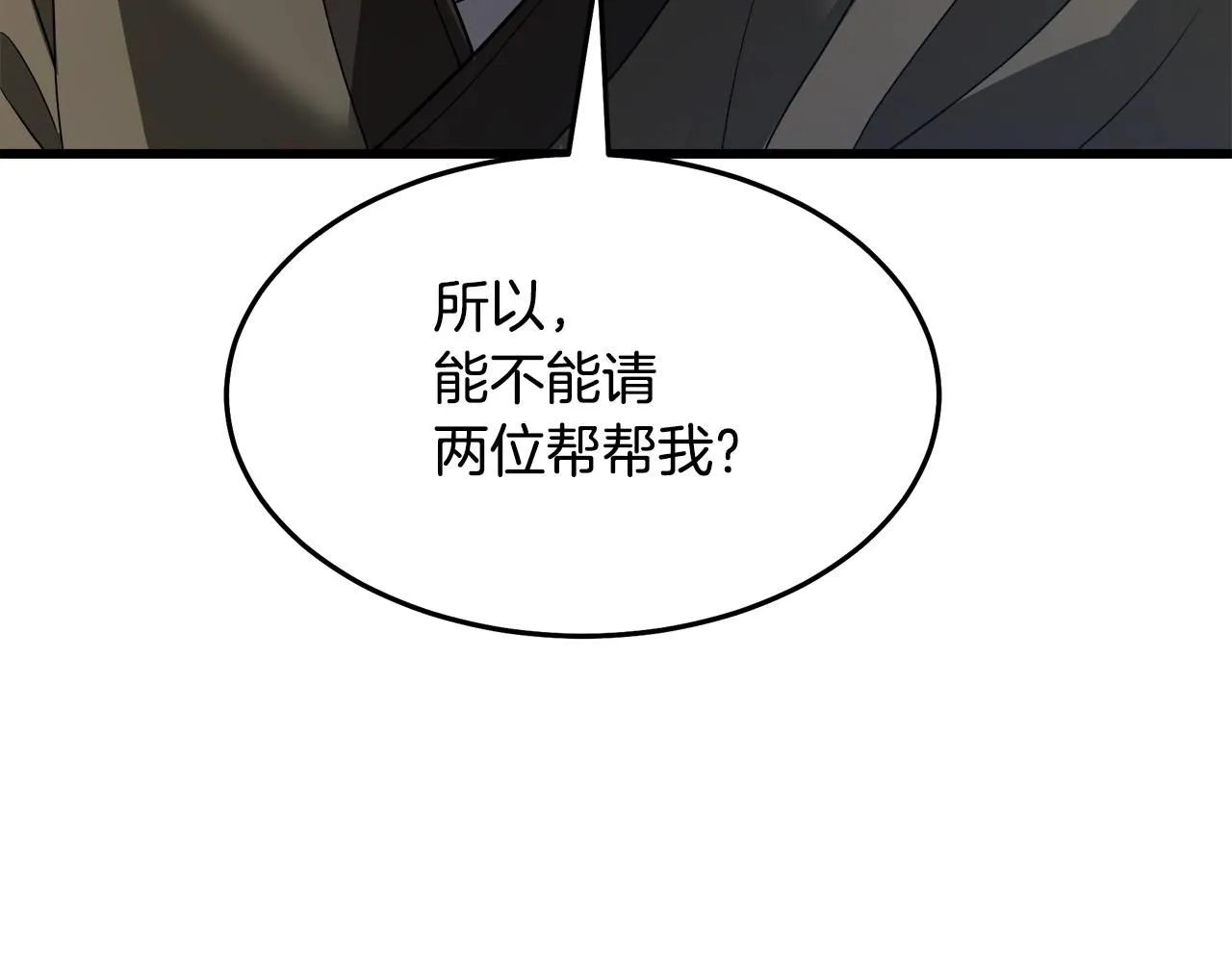 第65话 第96页